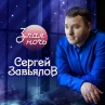 Не хочу,так больше не хочу